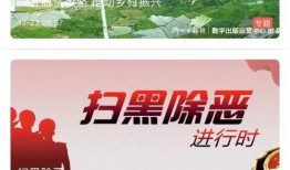 揭西今日爆料新闻视频播放,视频揭秘当地热点事件