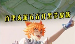 玄策特效爆料视频大全,揭秘爆料视频中的视觉盛宴