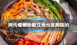 酸豆角爆料视频,揭秘幕后真相与惊人内幕